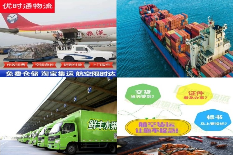威海到加拿大航空货运公司-威海到加拿大物流专线